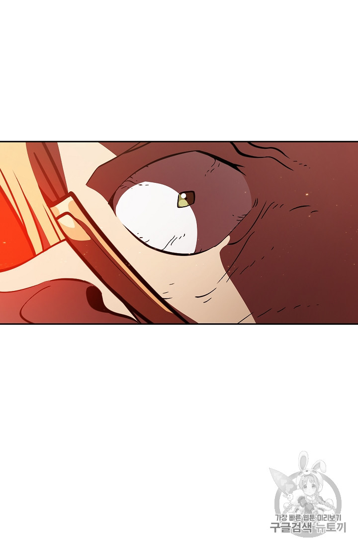FFF-Class Trashero Ch.32 p69
