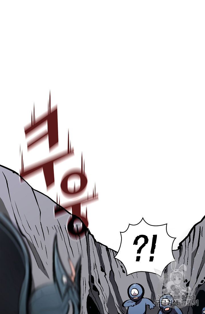 FFF-Class Trashero Ch.35 p34