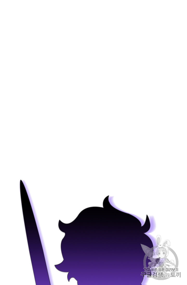 FFF-Class Trashero Ch.36 p16