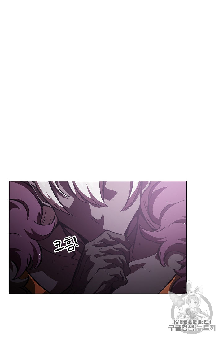 FFF-Class Trashero Ch.36 p18