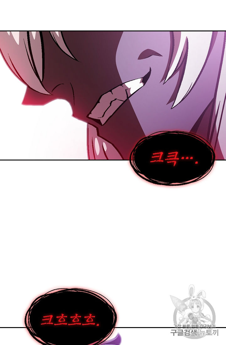FFF-Class Trashero Ch.36 p29