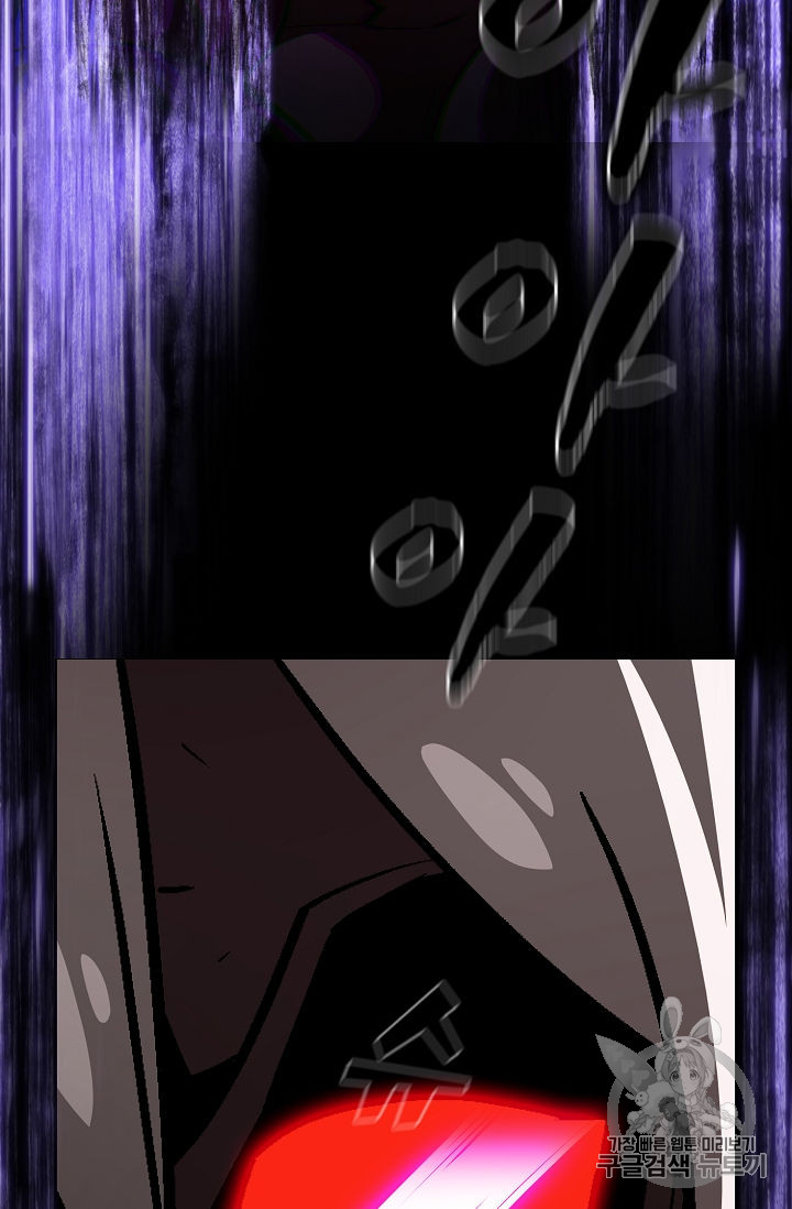 FFF-Class Trashero Ch.36 p79