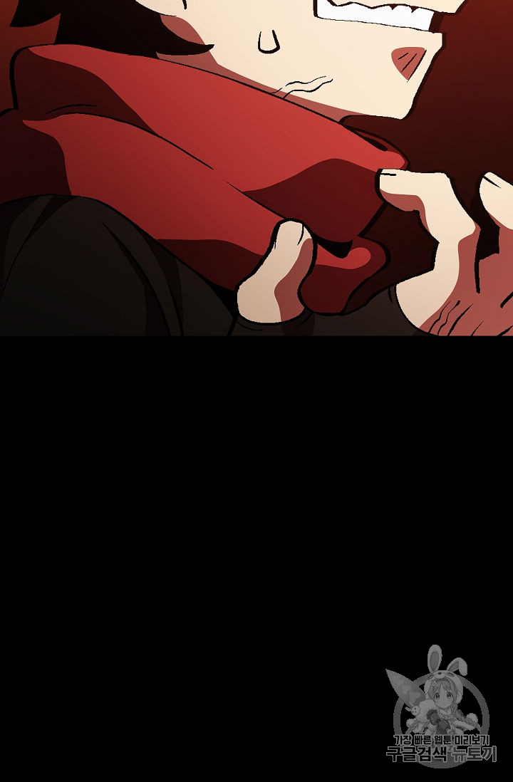 FFF-Class Trashero Ch.37 p18