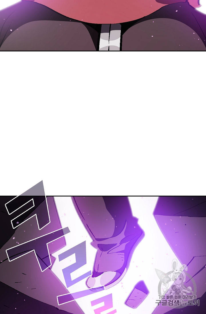 FFF-Class Trashero Ch.37 p30