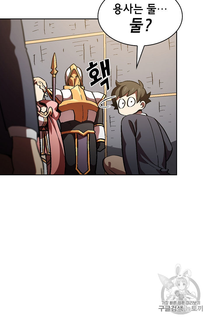 FFF-Class Trashero Ch.37 p99