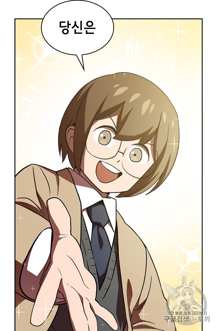 FFF-Class Trashero Ch.38 p42