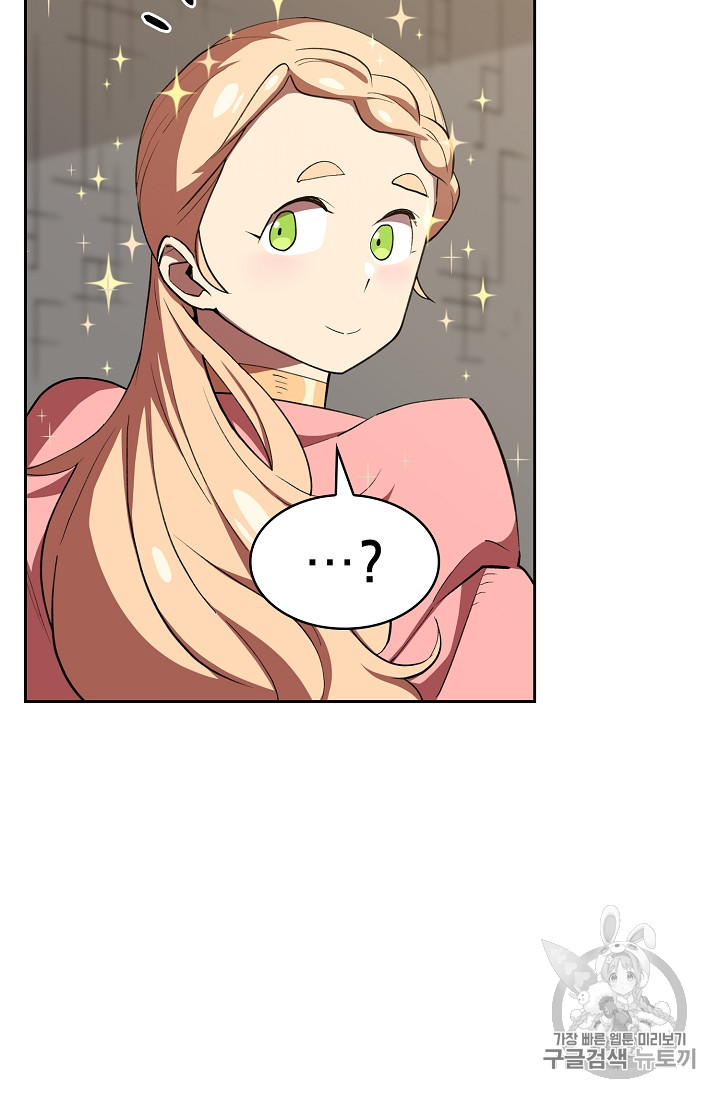 FFF-Class Trashero Ch.39 p14