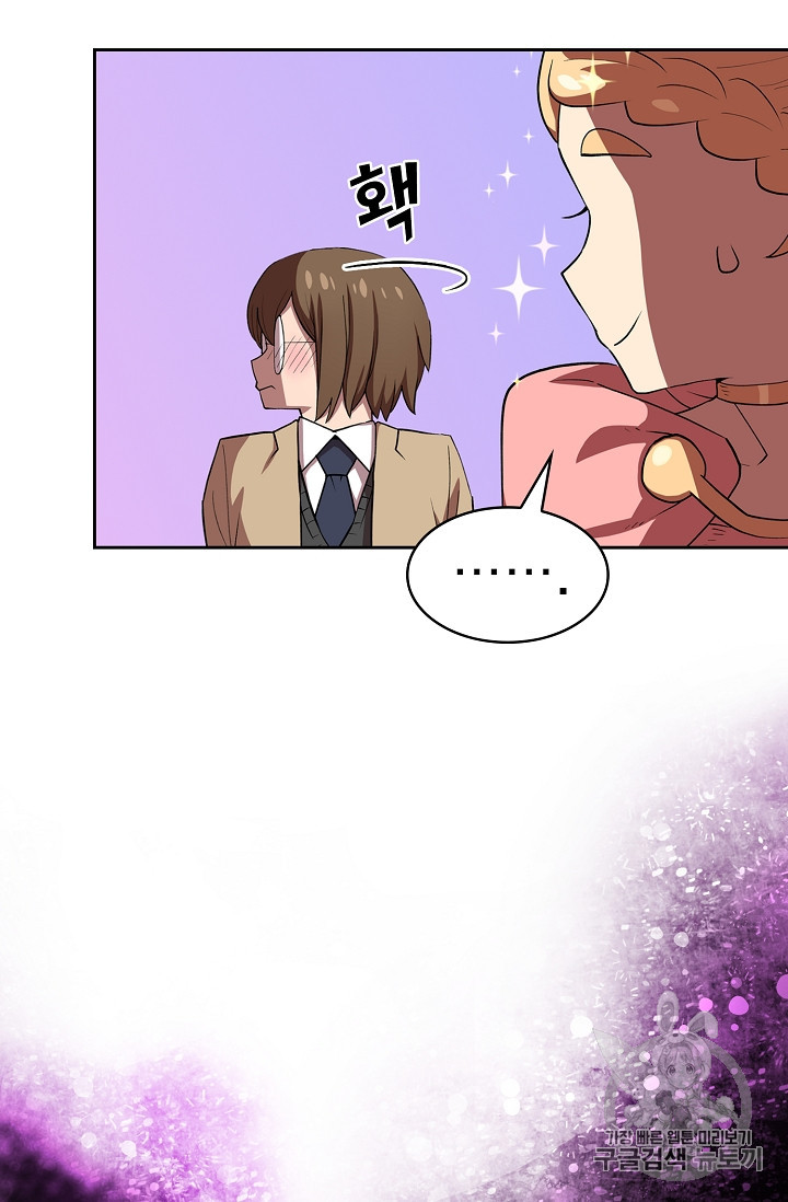 FFF-Class Trashero Ch.39 p15