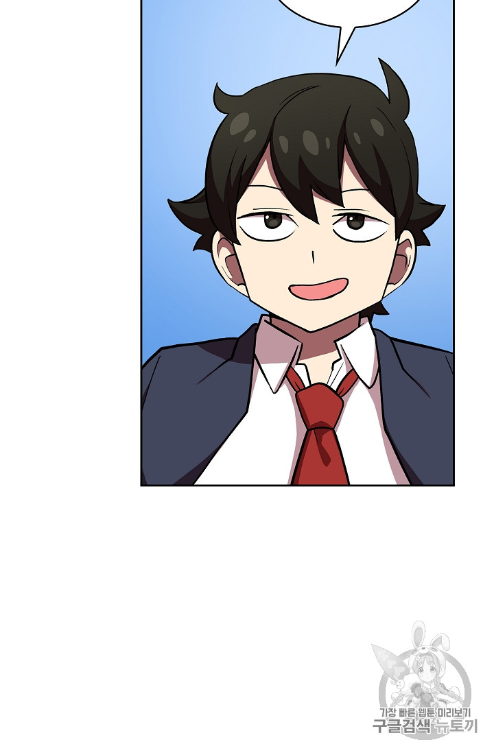 FFF-Class Trashero Ch.39 p77