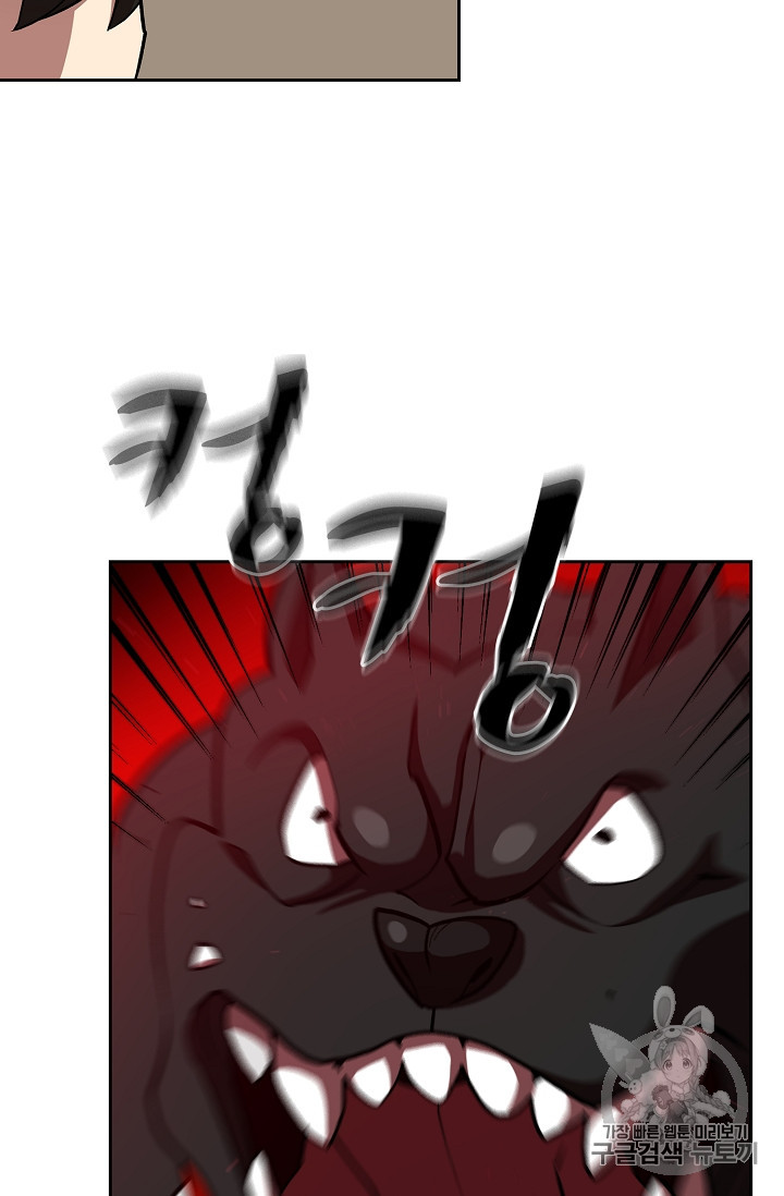 FFF-Class Trashero Ch.39 p84