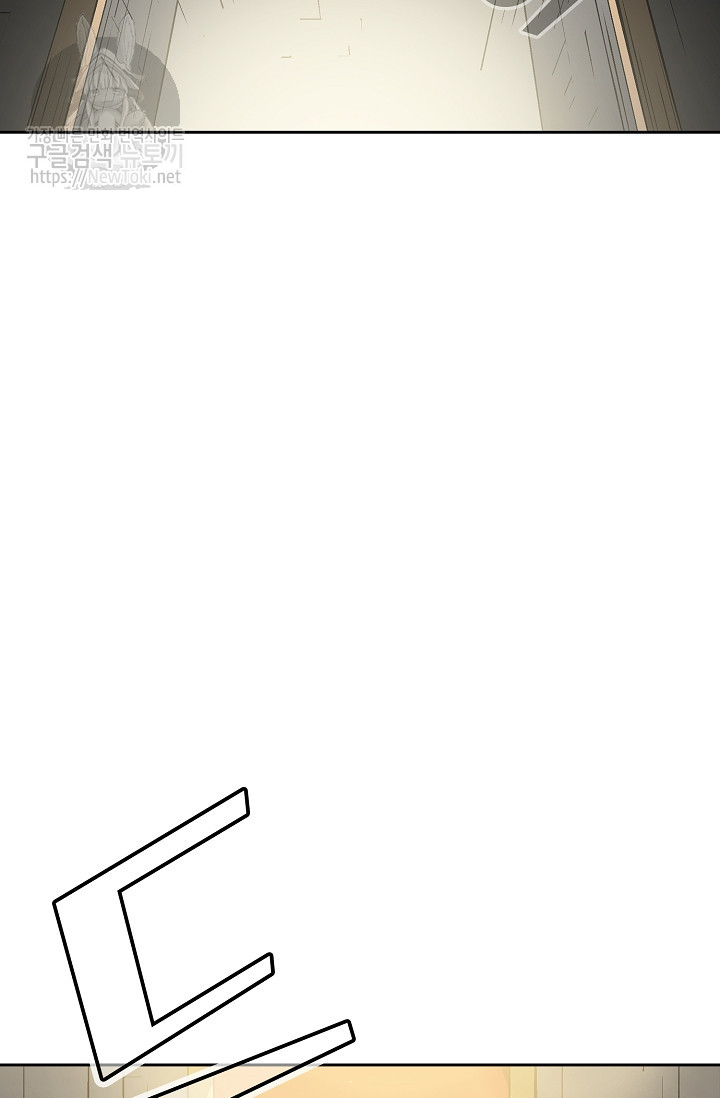 FFF-Class Trashero Ch.4 p2