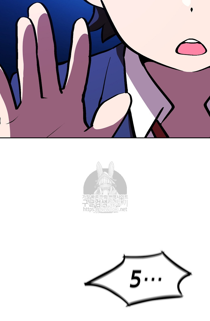 FFF-Class Trashero Ch.4 p36