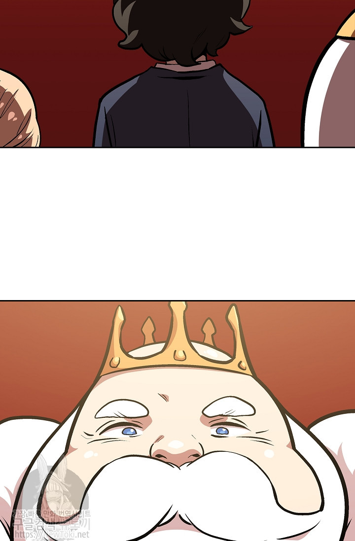 FFF-Class Trashero Ch.4 p4