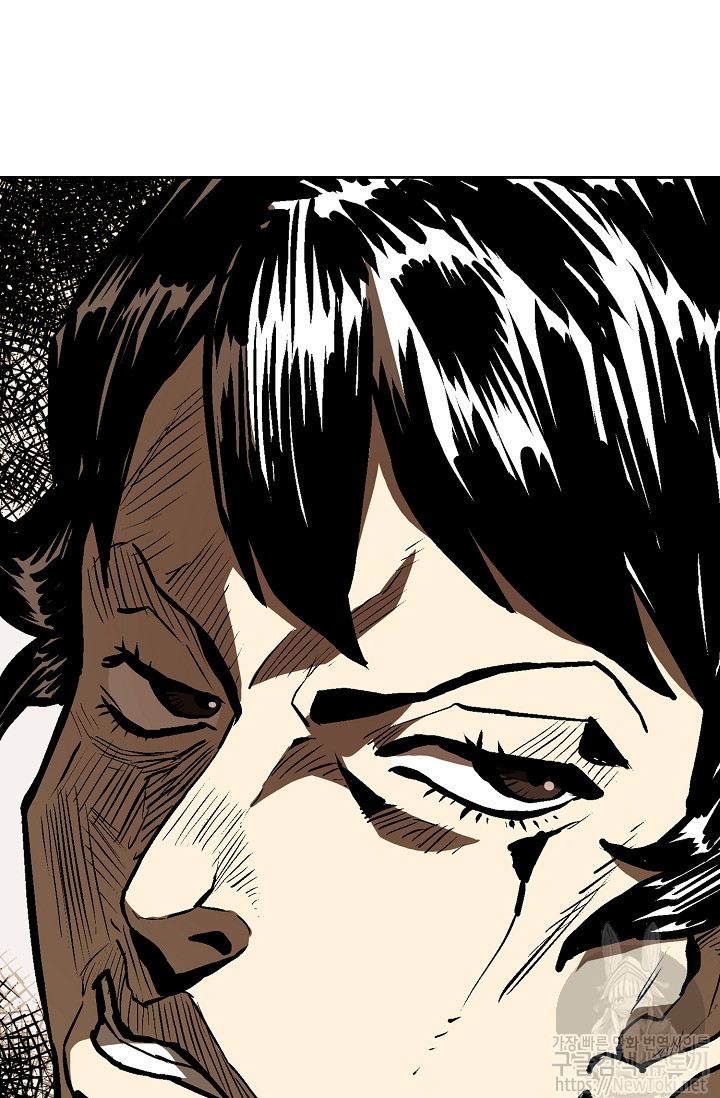 FFF-Class Trashero Ch.4 p58
