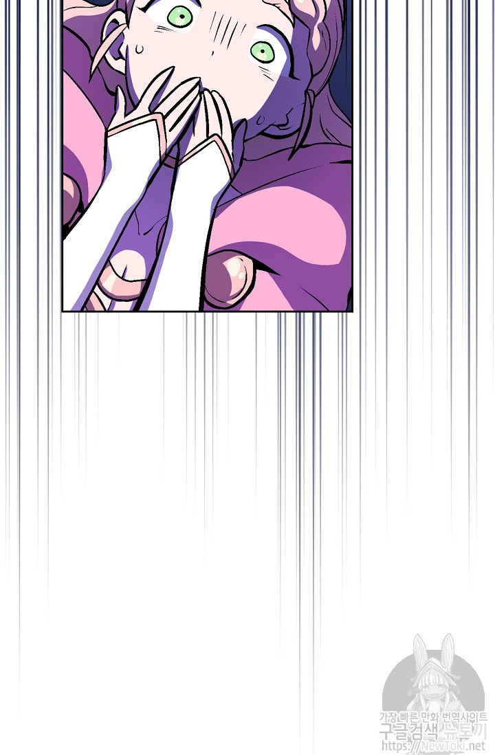 FFF-Class Trashero Ch.4 p61