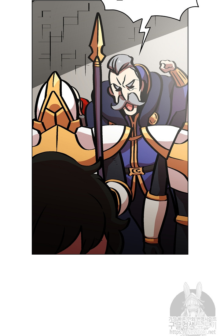 FFF-Class Trashero Ch.4 p66
