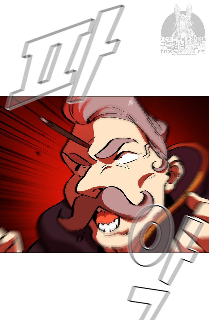 FFF-Class Trashero Ch.4 p67