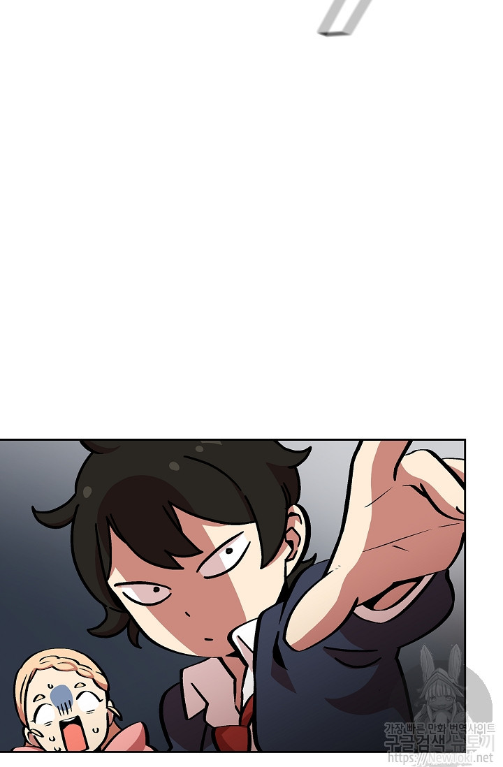 FFF-Class Trashero Ch.4 p68