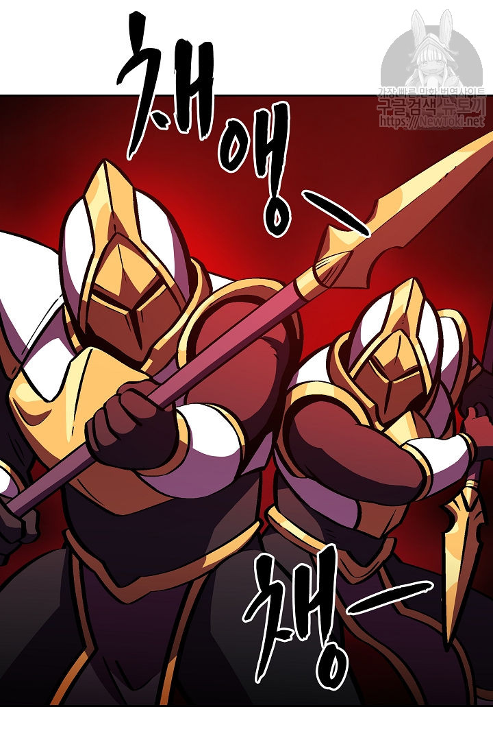 FFF-Class Trashero Ch.4 p71