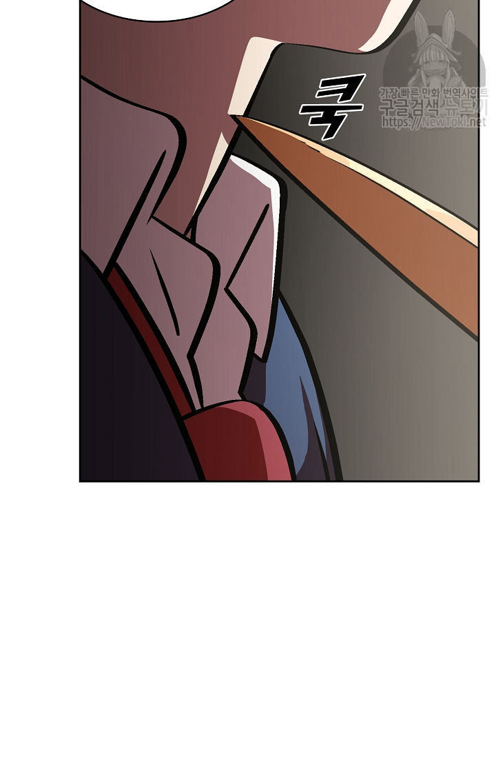 FFF-Class Trashero Ch.4 p78