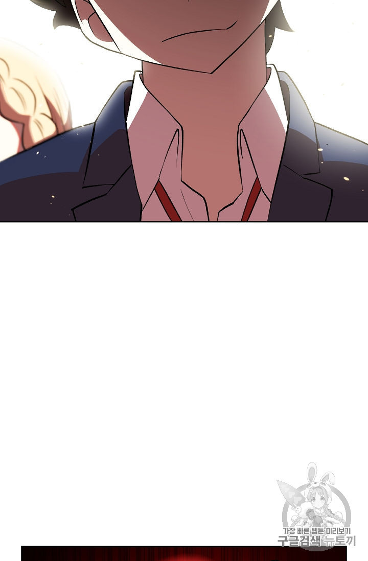 FFF-Class Trashero Ch.40 p13