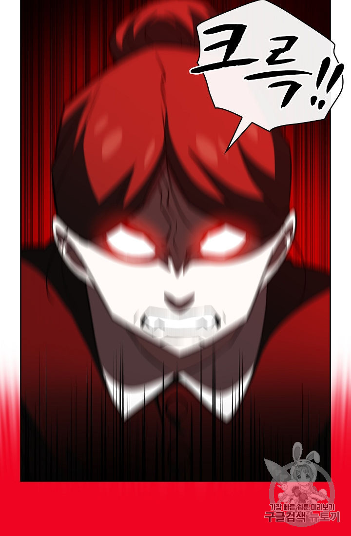 FFF-Class Trashero Ch.40 p14