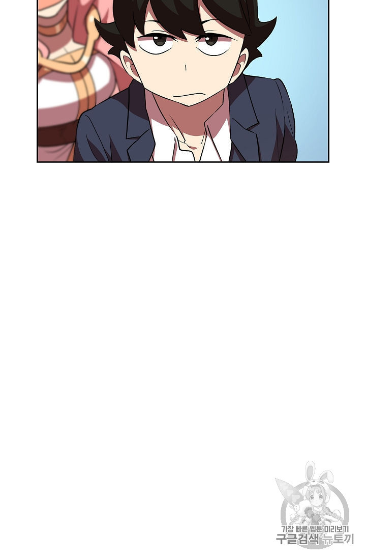 FFF-Class Trashero Ch.40 p19