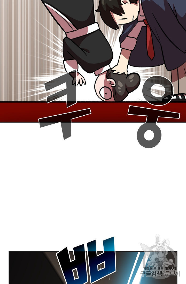 FFF-Class Trashero Ch.40 p23