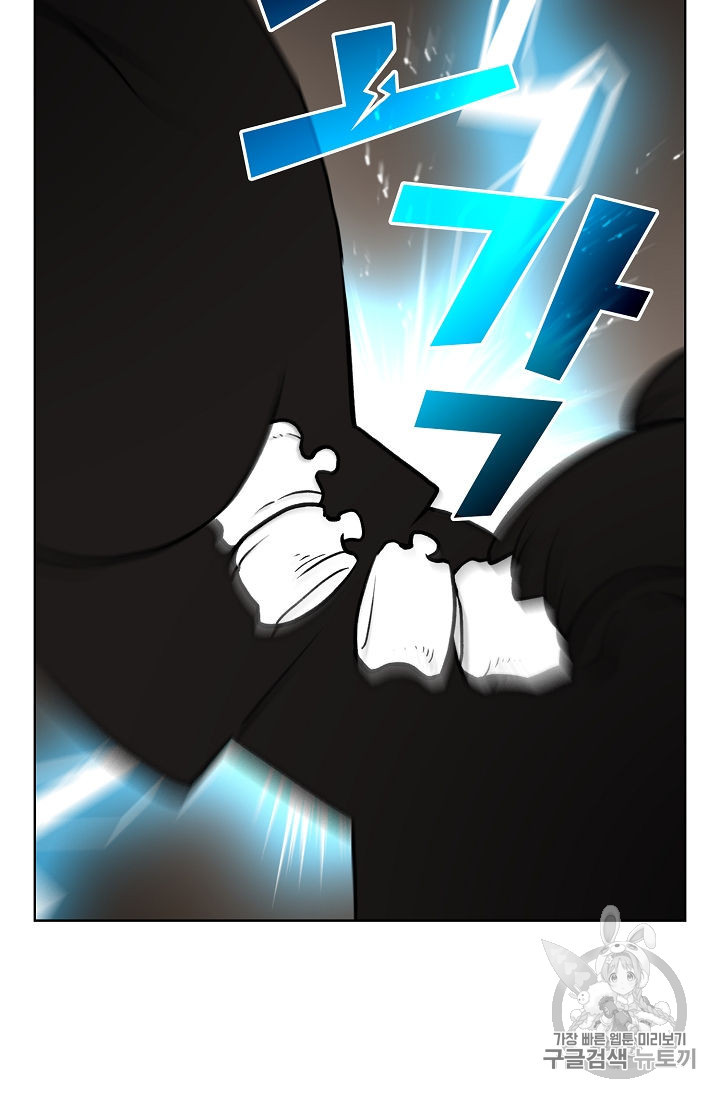 FFF-Class Trashero Ch.40 p24