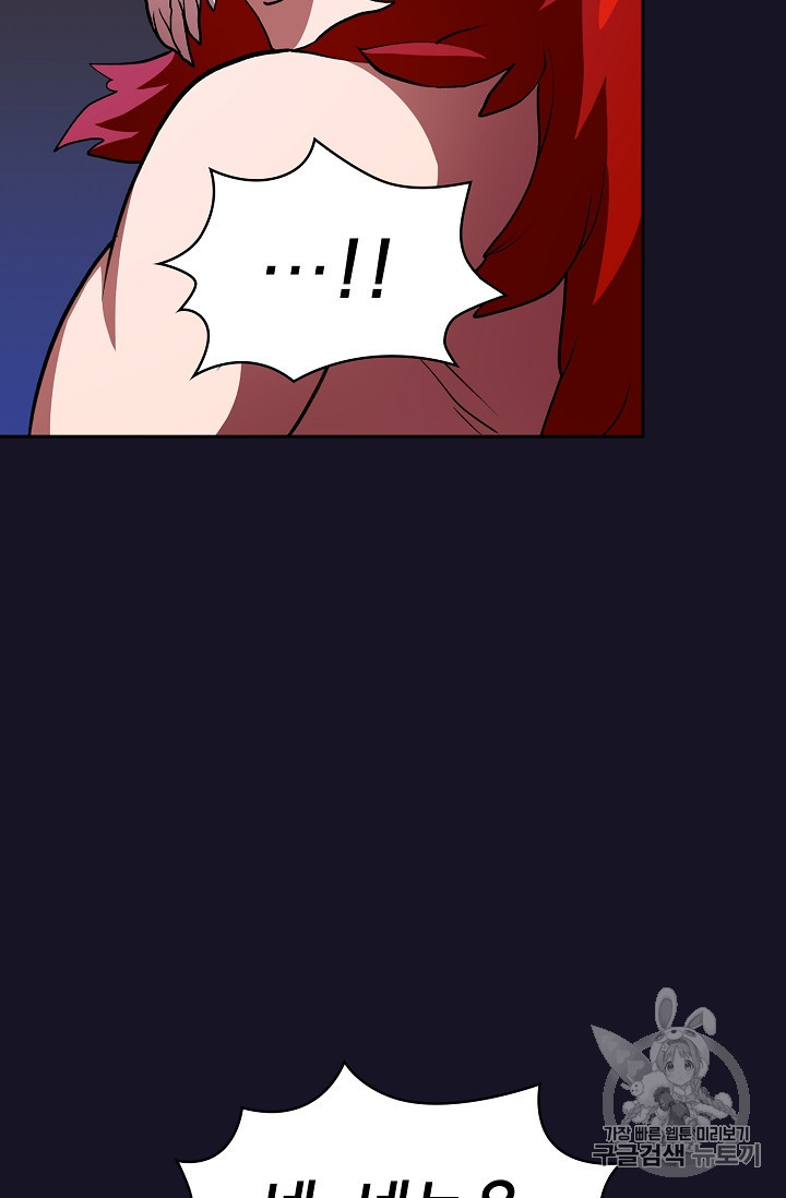 FFF-Class Trashero Ch.40 p64