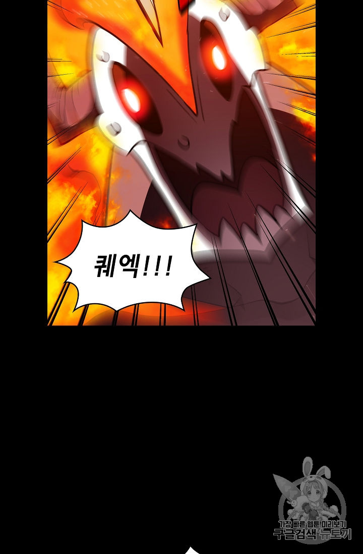 FFF-Class Trashero Ch.41 p28