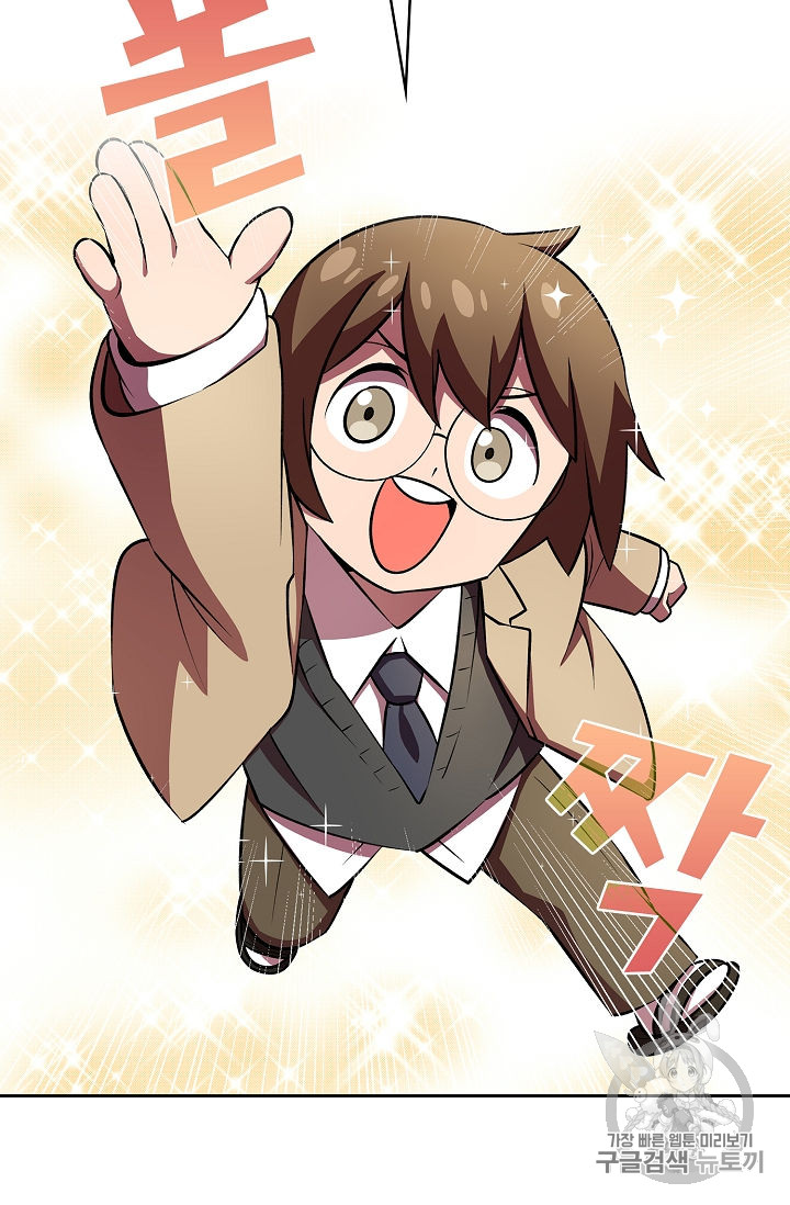 FFF-Class Trashero Ch.41 p50