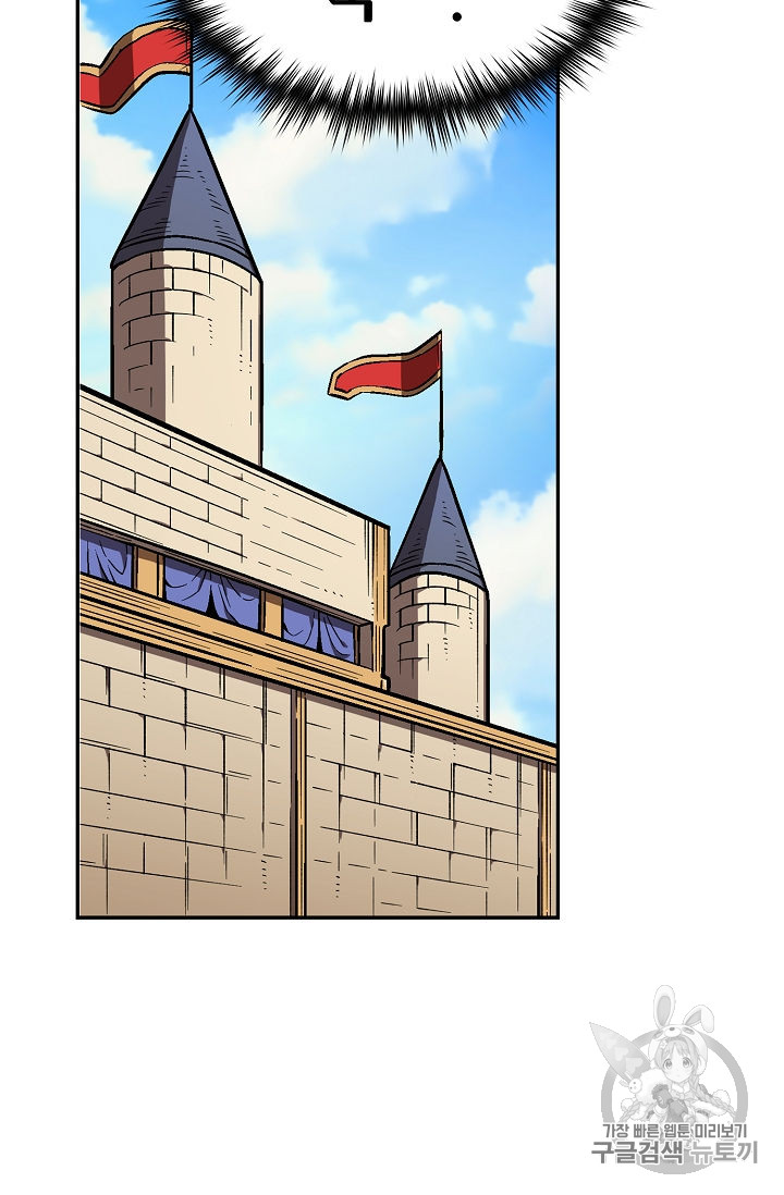 FFF-Class Trashero Ch.41 p59