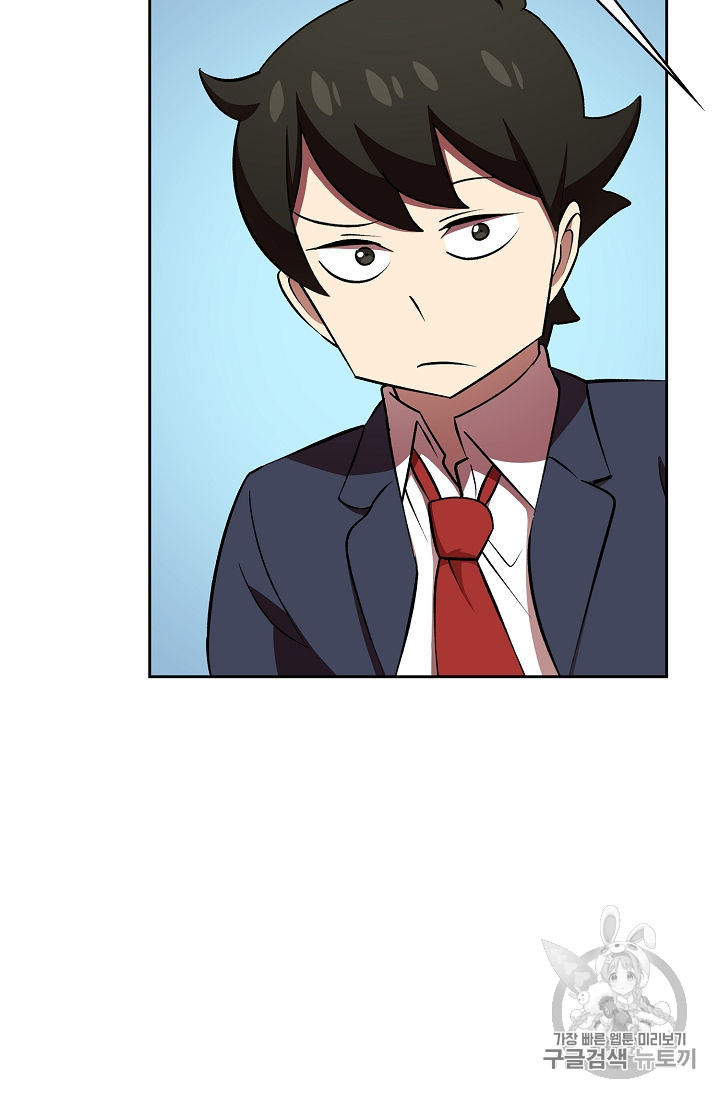 FFF-Class Trashero Ch.42 p3