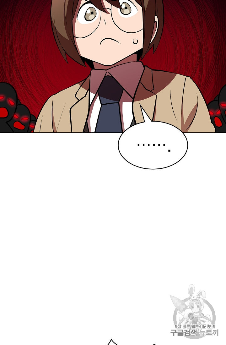 FFF-Class Trashero Ch.42 p64