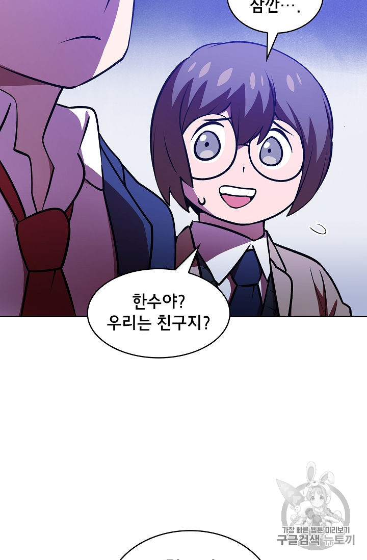 FFF-Class Trashero Ch.43 p29