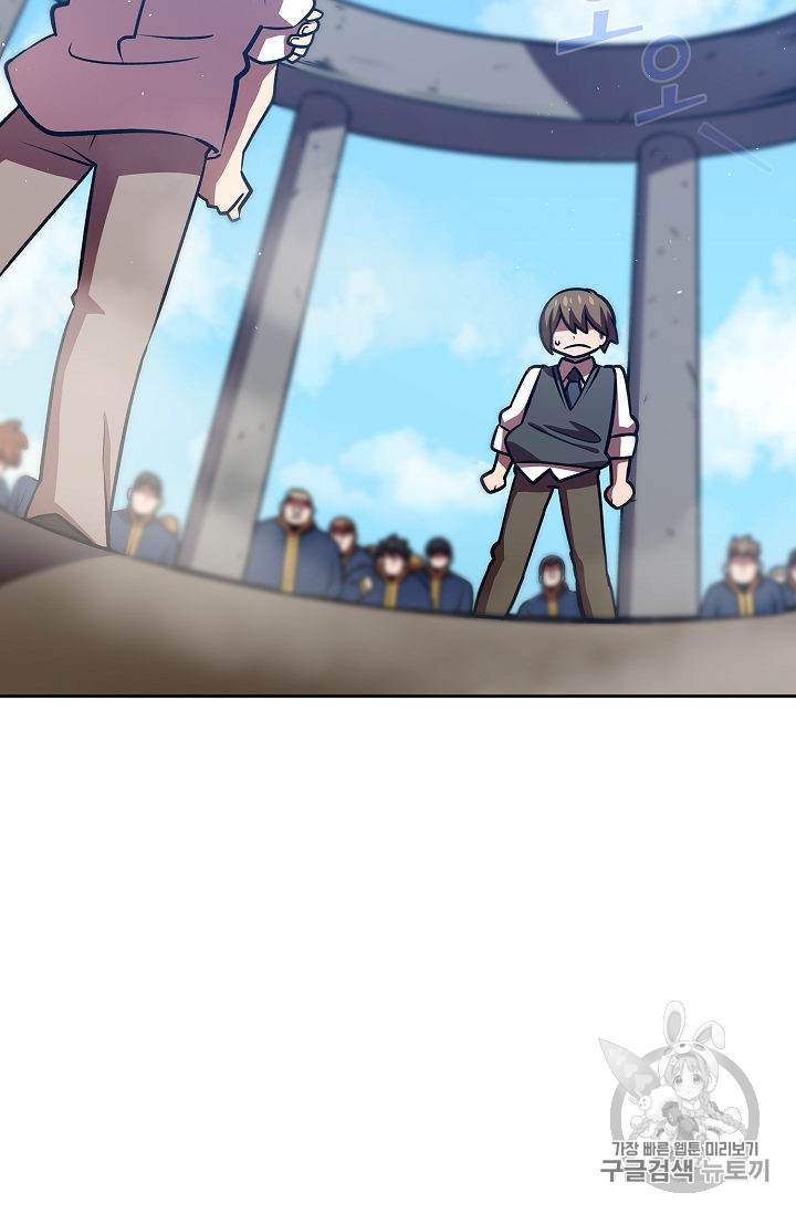 FFF-Class Trashero Ch.43 p39