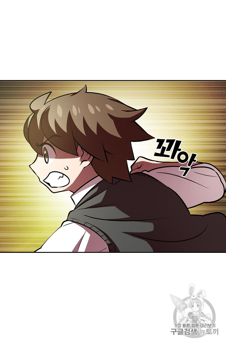 FFF-Class Trashero Ch.43 p44