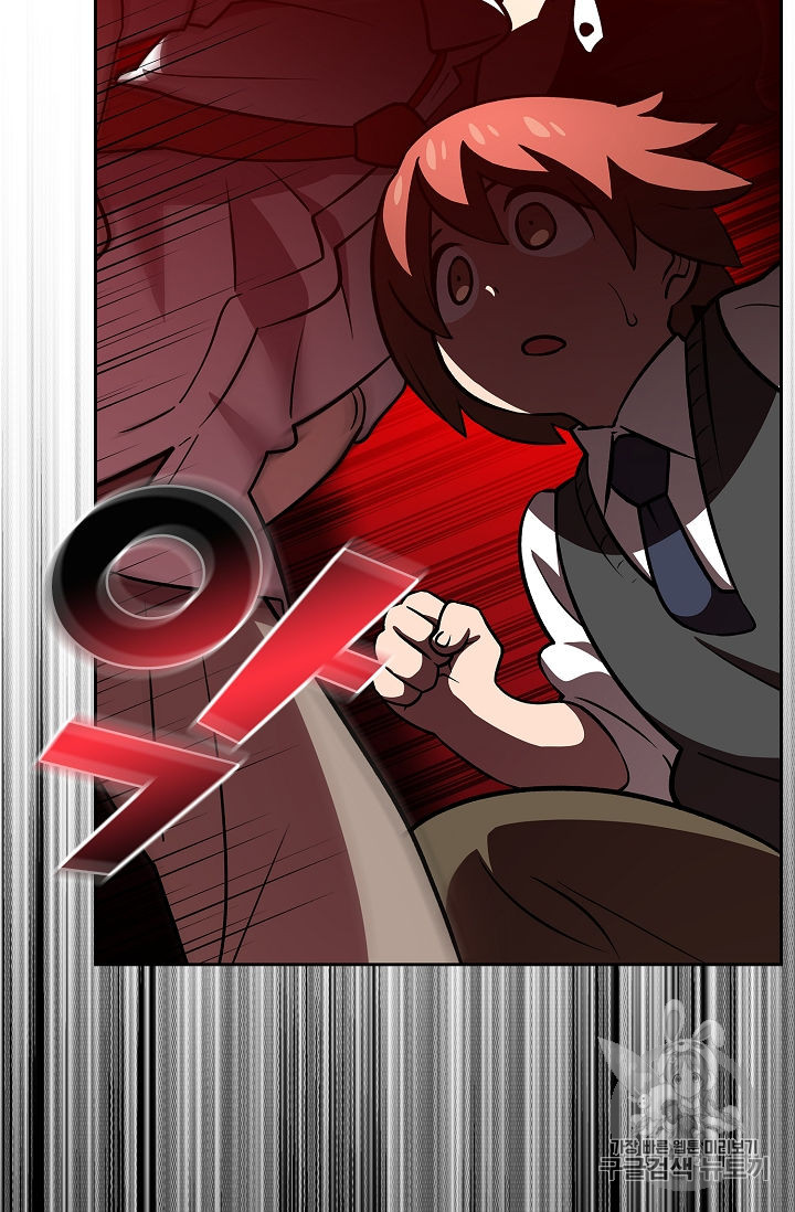 FFF-Class Trashero Ch.43 p46