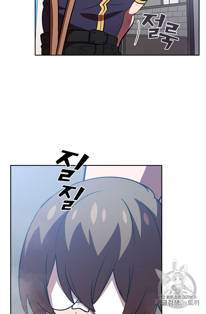 FFF-Class Trashero Ch.44 p29