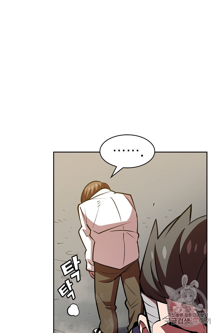FFF-Class Trashero Ch.44 p36