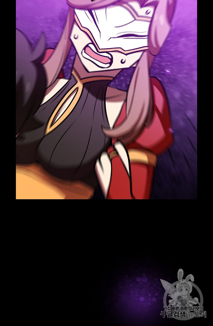 FFF-Class Trashero Ch.44 p47