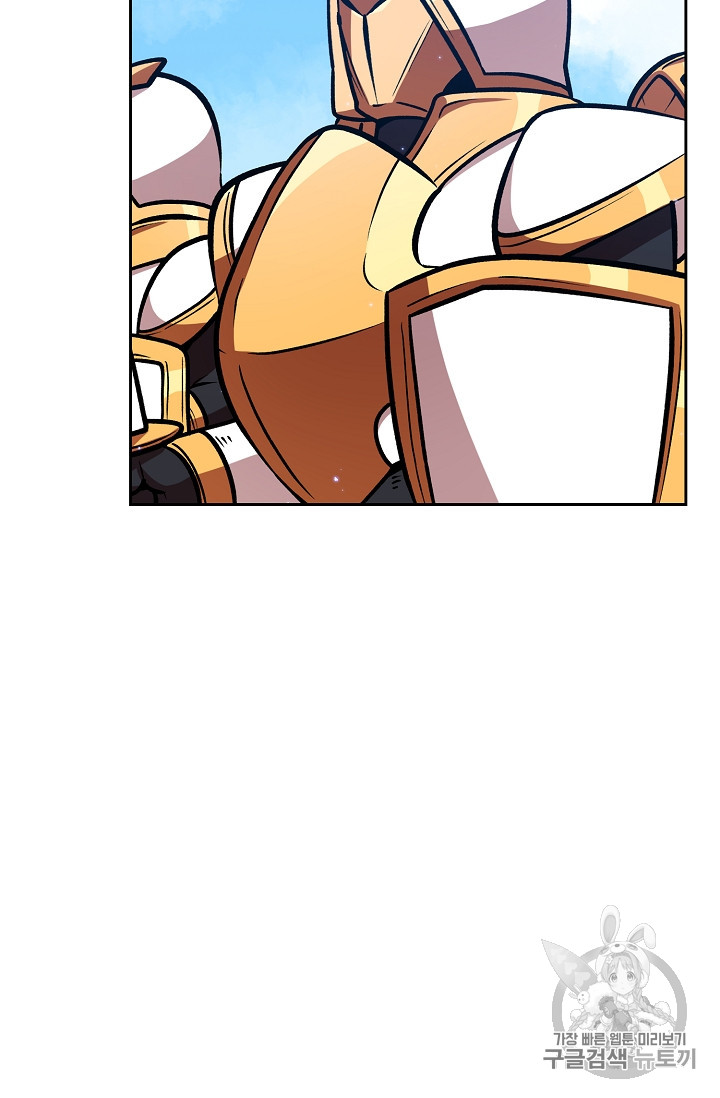 FFF-Class Trashero Ch.45 p17