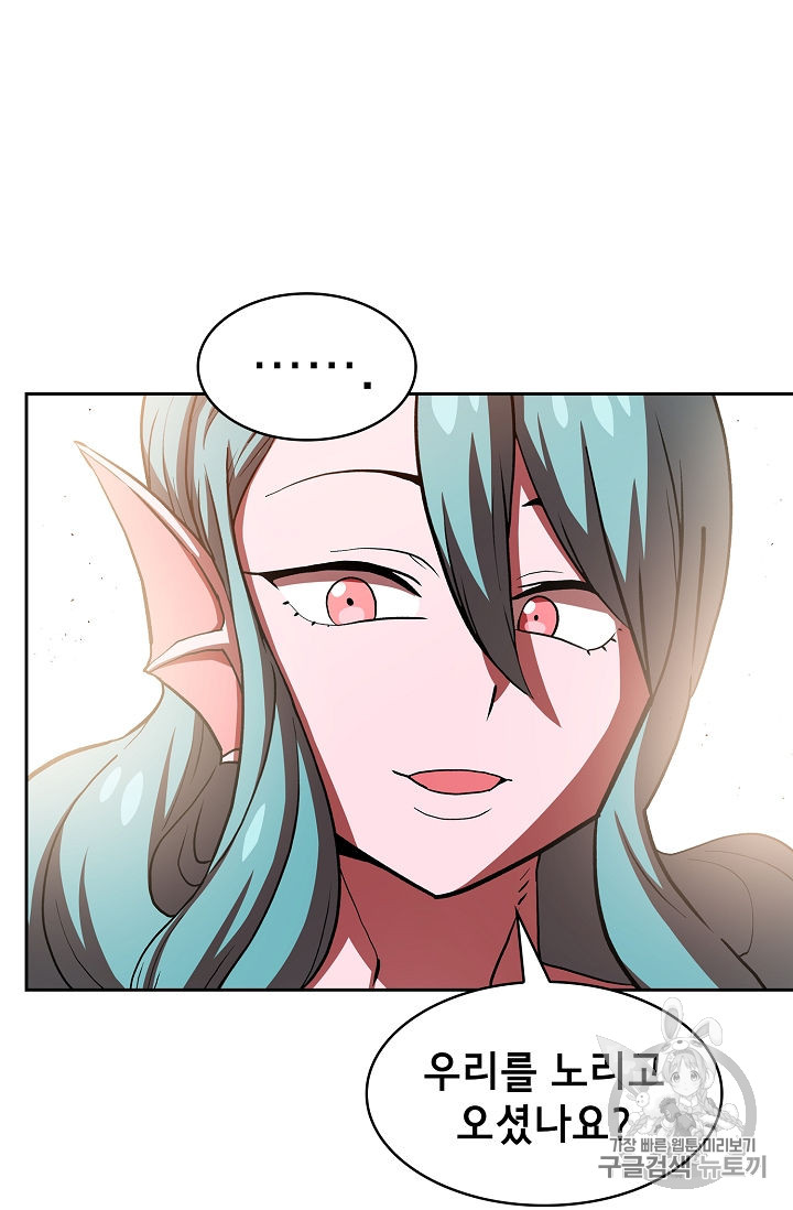 FFF-Class Trashero Ch.46 p15