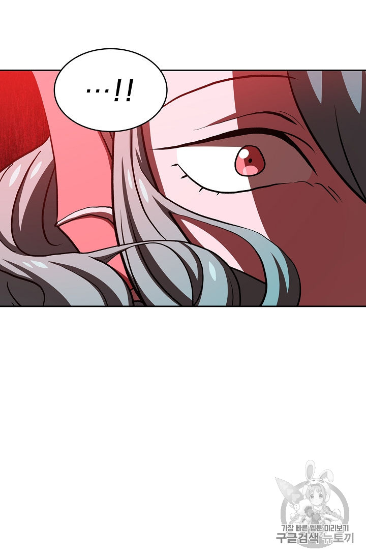 FFF-Class Trashero Ch.46 p18
