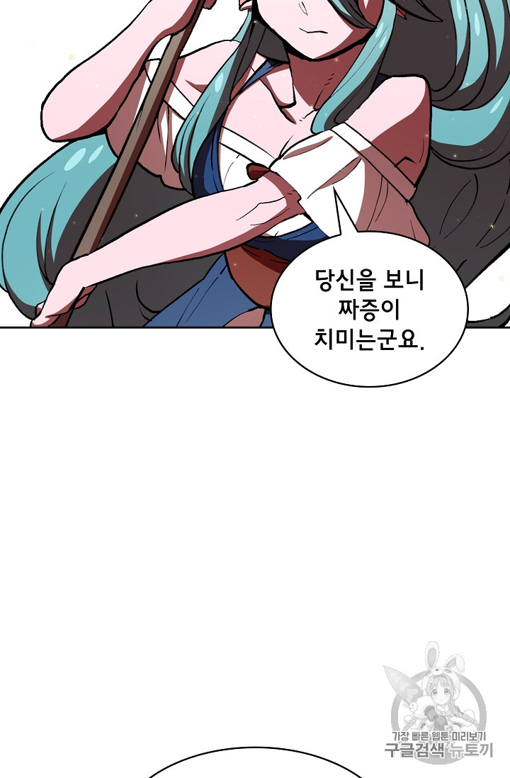 FFF-Class Trashero Ch.46 p36