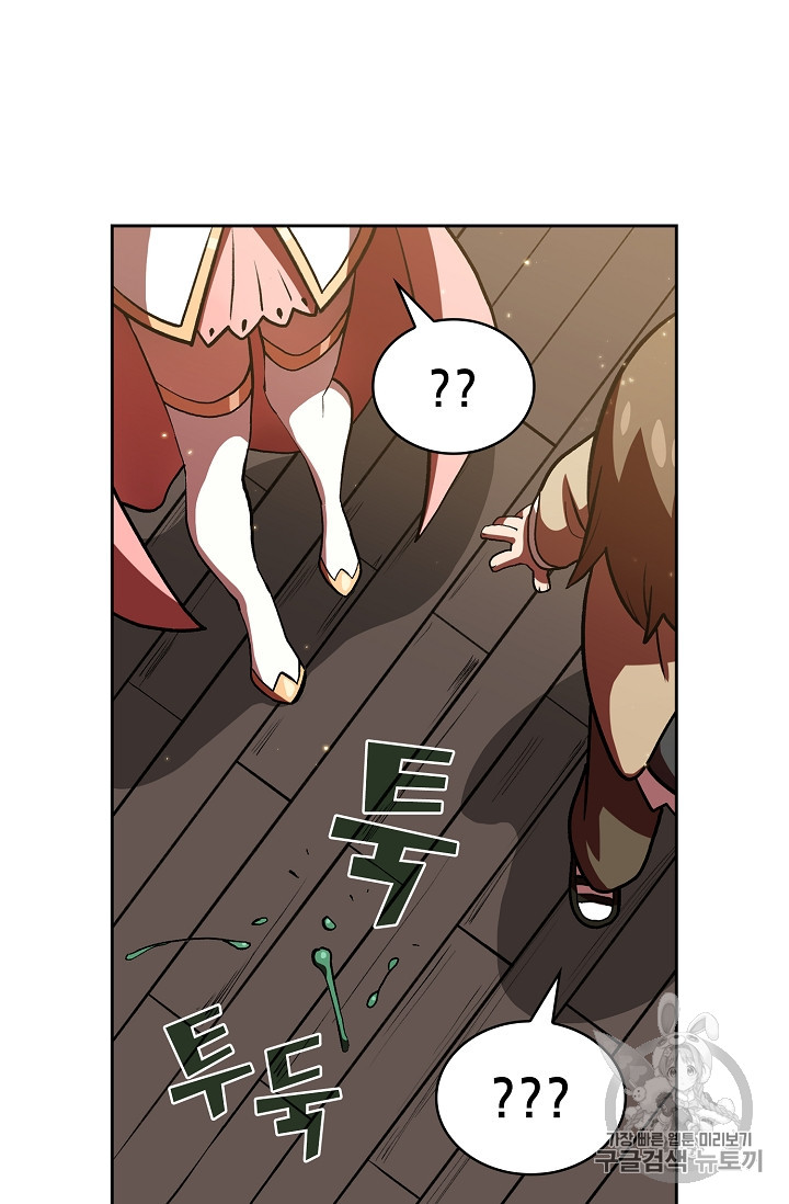 FFF-Class Trashero Ch.46 p48