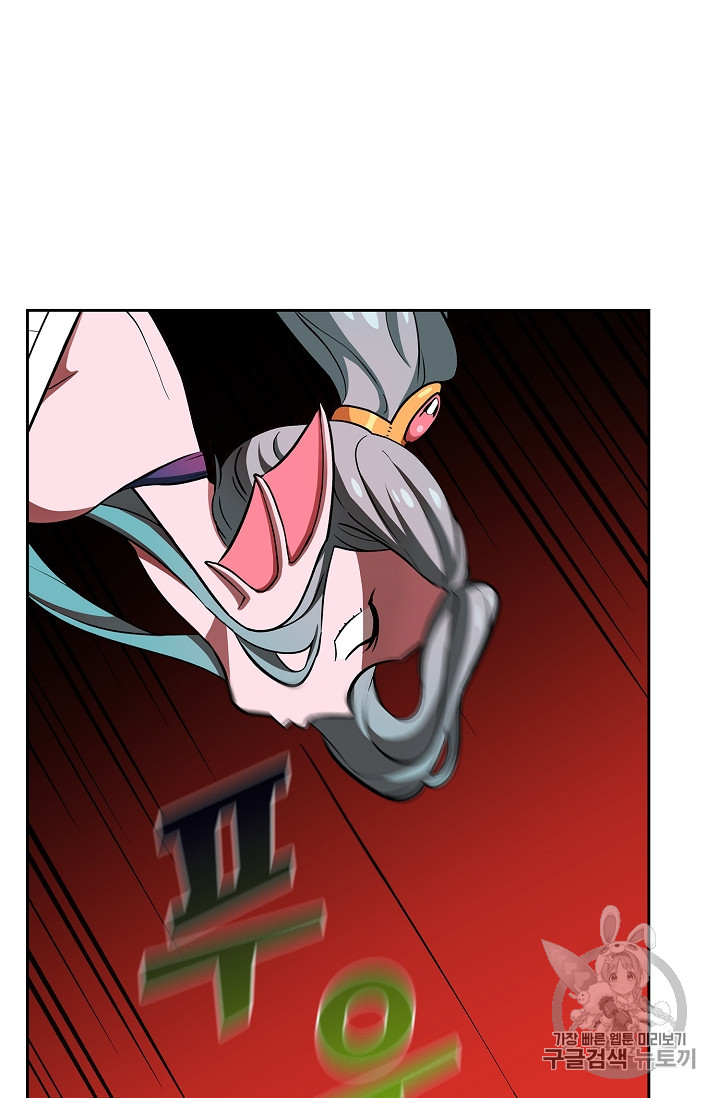 FFF-Class Trashero Ch.46 p57