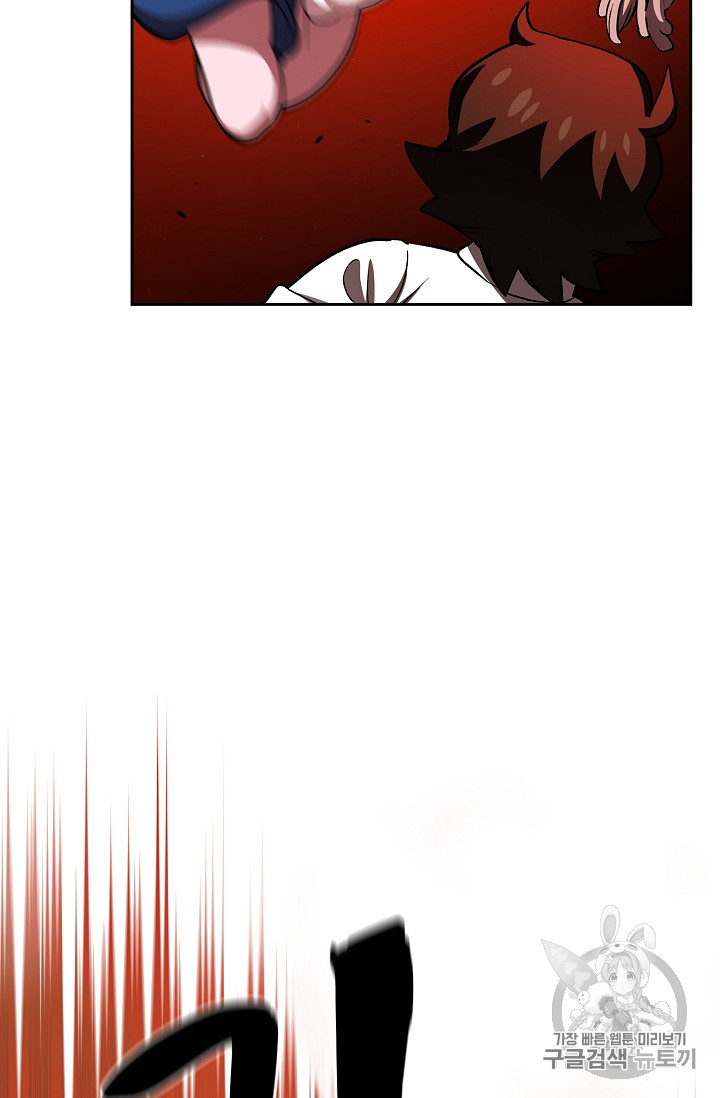 FFF-Class Trashero Ch.46 p60