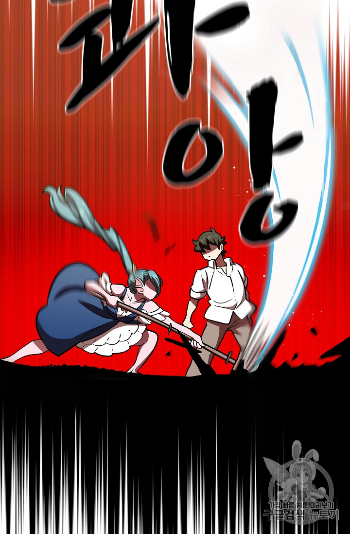 FFF-Class Trashero Ch.46 p61